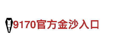 6566体育app- 专业的机械企业公司